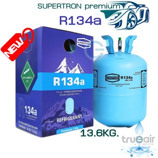น้ำยาแอร์ R134a SUPERTRON premium 13.6Kg. แบรนด์เดียวกันมาตฐาน ผลิตรถยนต์เลือกใช้ส่งให้กับโรงงานรถยนต์