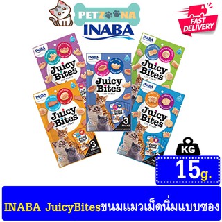 😺😺 INABA Juicy Bites ขนมแมวเม็ดนิ่มชนิดซอง ขนาด 15 g. 😺😺