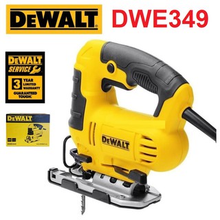 DEWALT เครื่องเลื่อยจิ๊กซอว์650W DWE349 ของแท้ ประกันศูนย์3ปี