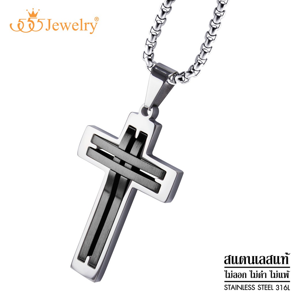555jewelry สร้อยคอพร้อมจี้สแตนเลส รูปไม้กางเขน ดีไซน์ Unisex รุ่น MNC-P933 - จี้สร้อยคอแฟชั่น จี้ห้อยคอ จี้สแตนเลส (P28)