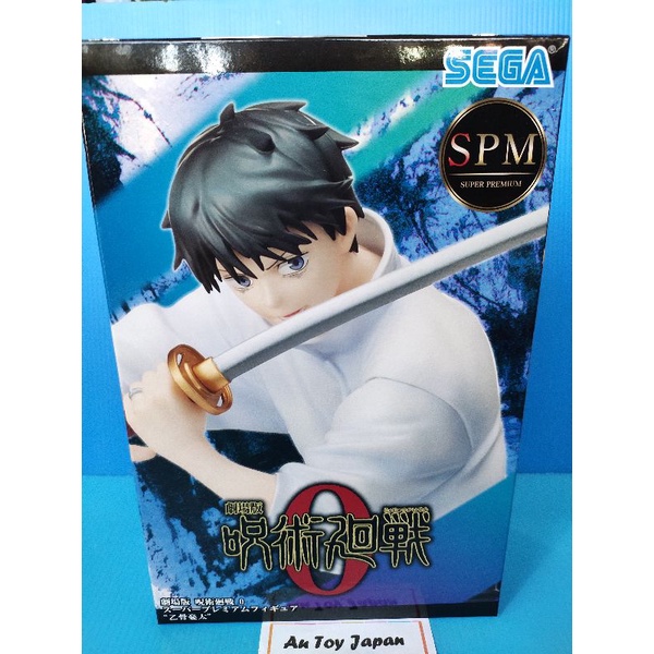 Jujusu Kaisen J -Juta okoktsu ลิขสิทธิ์แท้ 100%  มือ 1