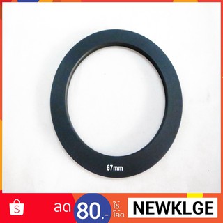 ND Filter Adapter Ring หน้า 67 mm ใช้กับ filter แผ่น แหวน