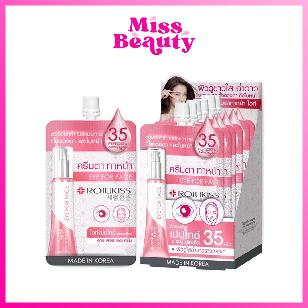 (liveลด50%) (1 ซอง) ซองชมพู อายครีม โรจูคิส ไวท์ พอร์เลส อาย ฟอร์เฟซ ครีม Rojukiss White Poreless Eye For Face Cream 8มล