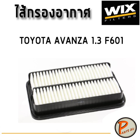 WIX ไส้กรองอากาศ, กรองอากาศ, Air Filter TOYOTA Avanza 1.3 F601 /WA6330 โตโยต้า
