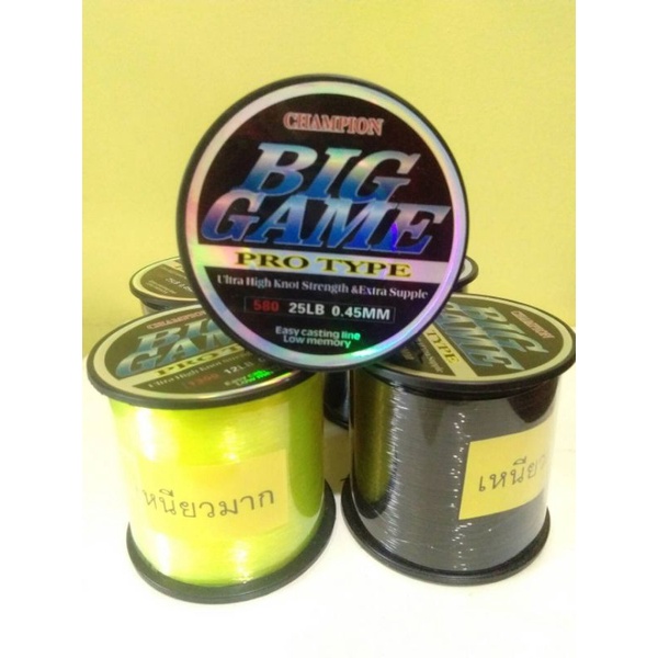 สานเอ็น U SUN CHAMPION BIGGAME สุดยอดของความเหนียว