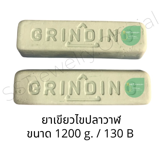 ยาขัดเงา ยาขัดไขปลาวาฬ ไขปลาวาฬ ก้อนและแท่ง - รูปที่ 2