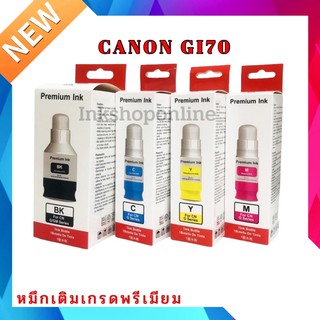 หมึก Canon GI series รุ่น GI 70 (ดำ 170 ml.)(สี 70 ml.)