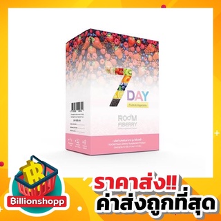 ของแท้100% รูมไฟเบอร์รี่ Room Fiberry 7 day ดีท็อกซ์ ถ่ายสบาย