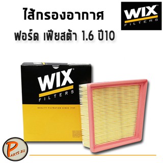 WIX ไส้กรองอากาศ, กรองอากาศ, Air Filter Ford fiesta ฟอร์ด เฟียสต้า 1.6 ปี10 / 49604