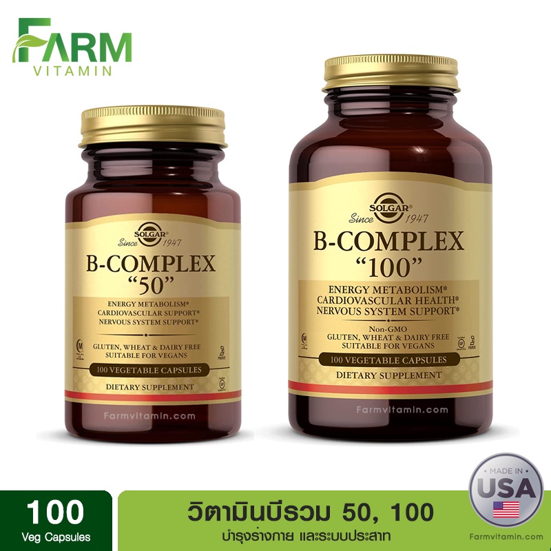 Solgar, B-Complex "50" & "100", 100 Vegetable Capsules, วิตามินบีรวม
