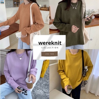 พร้อมส่ง wereknit สเวตเตอร์ไหมพรม สีพื้น มินิมอล