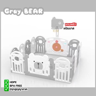 🔥ส่งด่วน คอกกั้นเด็ก พรีเมี่ยม รุ่น GRAY BEAR/BLUE BEAR แถมฟรี! แป้นบาส พร้อมประตูหน้าหมี คอกกั้นสไตล์ คอกกันเกาหลี