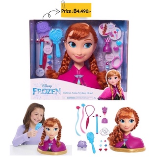 Disney Frozen deluxe Anna Styling Head