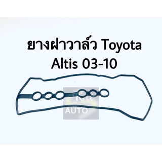 ยางฝาวาล์ว Toyota Altis ปี 03-10 เครื่อง 1.6, 1.8