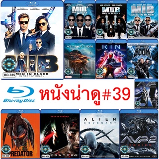 Bluray หนังน่าดู # 39