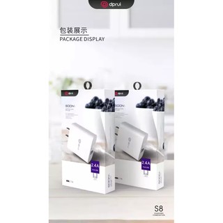 dprui S8 หัวชาร์จ2USB+2.4A/5V