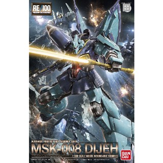 RE 1/100 : MSK-008 Dijeh