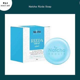 สบู่ Natcha Rizda Soap สบู่ณัชชา