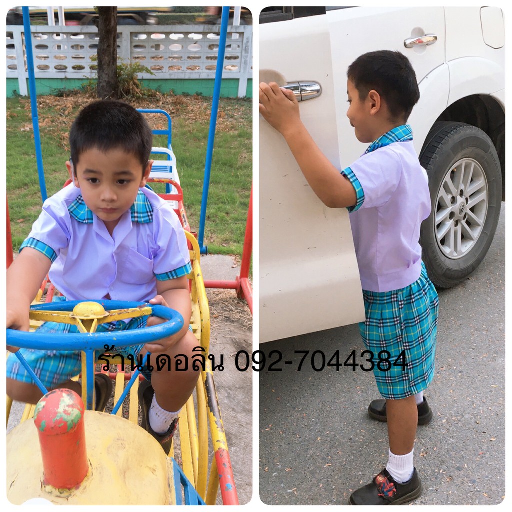 ชุดเด็กผู้ชาย  ชุดอนุบาลลายสก็อต ชุดนักเรียนลายสก็อต ชุดนักเรียนราคาถูก เสื้อนักเรียน- ชาย อนุบาล ร.ร.รัฐบาล - เอกชน - รูปที่ 2