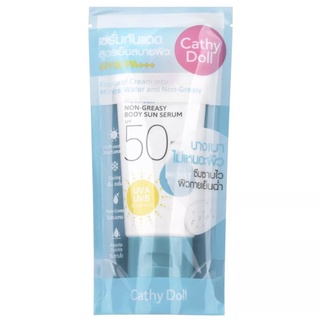 [ผิวเย็นใส] Cathy Doll เซรั่มกันแดด บางเบา เย็นสบายผิว บอดี้ซันเซรั่ม SPF 50++Cathy Doll Aqua Sun Body Serum 138ml/50ml