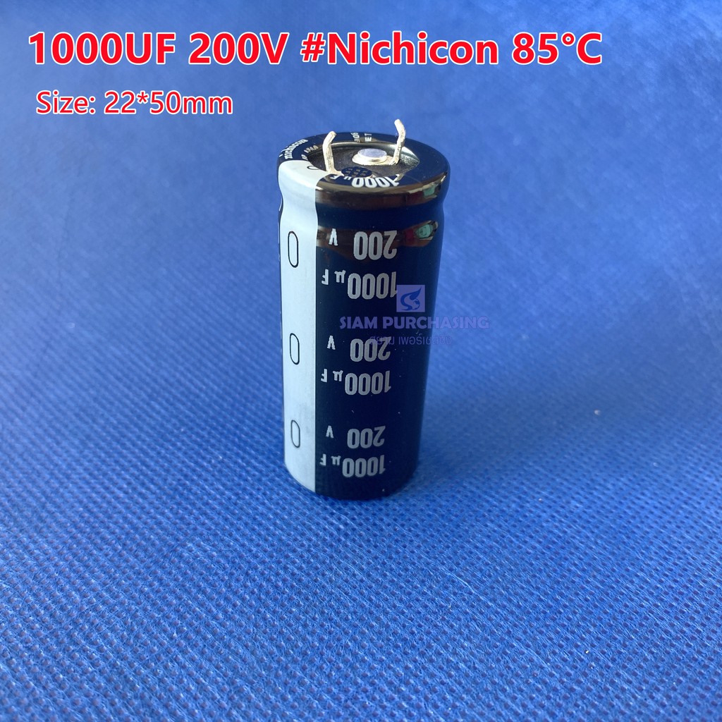 คาปาซิเตอร์ 1000UF 200V Nichicon 85C / Nichicon 105C Size 22x50mm./25X50MM. สีดำ ขาเขี้ยว Capacitor