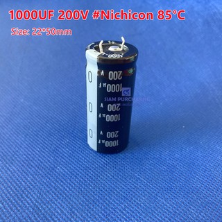 คาปาซิเตอร์ 1000UF 200V Nichicon 85C / Nichicon 105C Size 22x50mm./25X50MM. สีดำ ขาเขี้ยว Capacitor