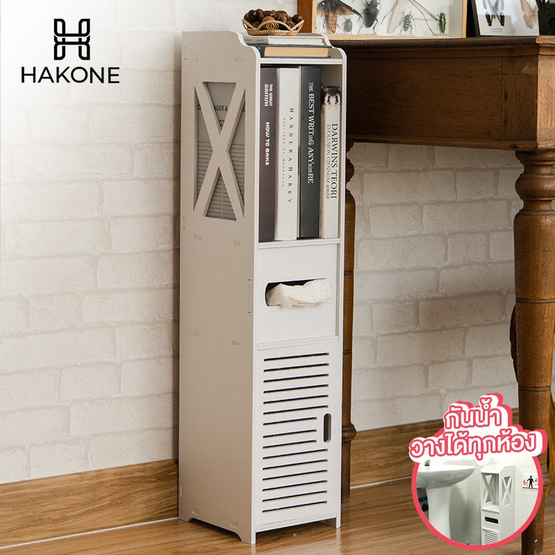 HAKONE ชั้นวางของในที่แคบ พร้อมที่ใส่ทิชชู่ 80 cm มีฝาปิด กันน้ำ ตู้วางของ ชั้นวางในห้องน้ำ ชั้นวางของ ชั้นวาง HomeHuk #7