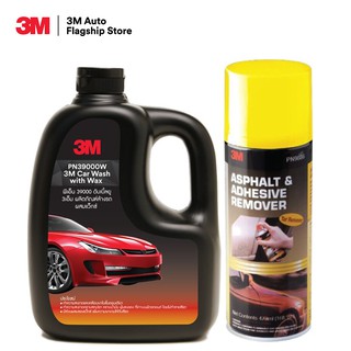 3M แชมพูล้างรถ ผสมแว็กซ์ PN39000W + 3M ผลิตภัณฑ์ลบคราบยางมะตอย และคราบกาว PN9886