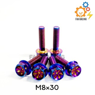 น๊อต หัวเจาะดาว M8 (เบอร์12) ยาว30,35,40,45 มม. **ราคาต่อตัว**