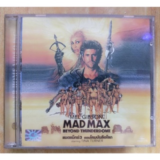 VCD มือสอง ภาพยนต์ หนัง MED MAX BEYOND THUNDERDOME แมดแม็กซ์3 ตอนโคมบันลือโลก บรรยายไทย