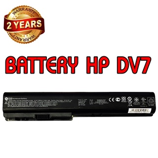 รับประกัน 2 ปี BATTERY HP DV7 แบตเตอรี่ เอชพี Pavilion DV7 dv7t DV8 Multi