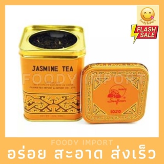 พร้อมส่ง🚚 ชามะลิJasmine Teaกระป๋องเหลือง