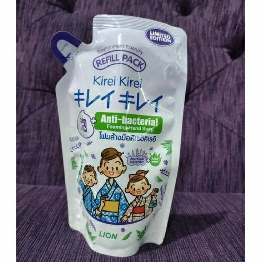 คิเรอิ คิเรอิ Kirei Kirei โฟมล้างมือ กลิ่น Murazaki Lavender ชนิดถุงเติม 200ml