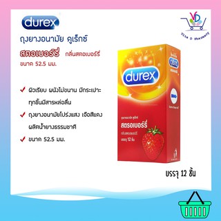 Durex Strawberry ถุงยางอนามัย ดูเร็กซ์ สตรอเบอร์รี่ (1 กล่อง 12 ชิ้น )