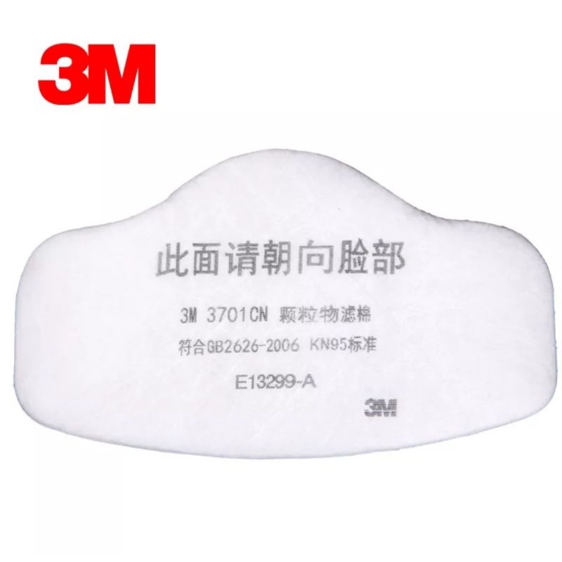 3M ผ้าฝ้ายกรอง N95 3701 cn แยกช่วยหายใจหน้ากากป้องกันแก๊สพิษ 3M 3700 3200