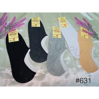 ราคาOW Socks ถุงเท้าข้อเว้ามูจิสีพื้น 631 แพ็ค 12 คู่ 1 สี