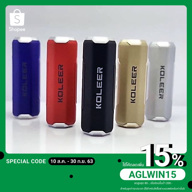 Bluetooth Speaker รุ่นKoleer S218 ลำโพงไร้สาย Bluetooth 5.0 แบบพกพา