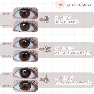 💥[ แถมตลับ Food grade ] Bom (Brown) ค่าสายตา 0.00-10.00