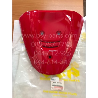 ฝาครอบแตร BEST แท้ๆ สีแดงสด (S41) 51871-23F00-393