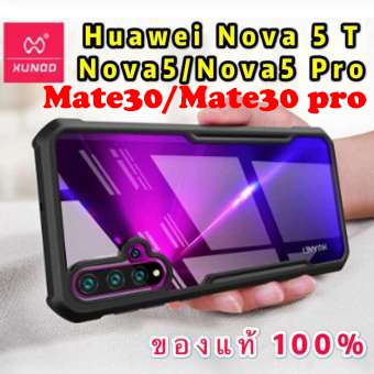 Mate30 pro/Nova5T  Xundd Beatle Case For Huawei Nova5T เคสกันกระแทก! ของแท้นำเข้า
