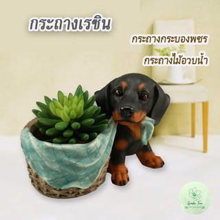 กระถางเรซิ่นหมาดัชชุนและบลูด๊อก กระถางไม้อวบน้ำ ขนาดประมาณ 15-17cm ของชร่วย ของขวัญ ของแต่งบ้าน จัดสวน ดัชชุน