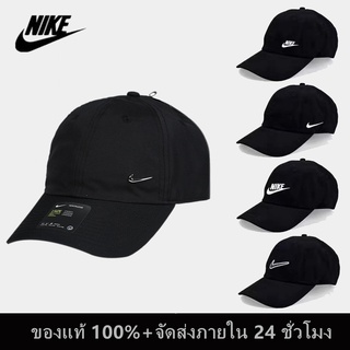 หมวก Nike ของแท้ พร้อมส่ง มาพร้อมป้าย Tag และถุงใส่ หมวกแก๊ป ของแท้ แน่นอน 100 %