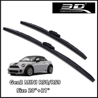 ชุดใบปัดน้ำฝน MINI ยี่ห้อ 3D® Wiper Blade MAX Vision ขนาด [20" + 21"] สำหรับ Gen2 BMW MINI R58/R59 (One/Cooper/Cooper S)