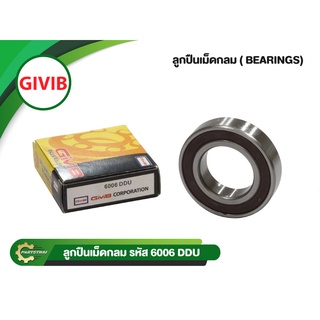 ลูกปืนเม็ดกลมยี่ห้อ GIVIB 6006DD