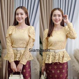 Siampasin🌸 สวยปังๆ เสื้อลูกไม้ ประยุกต์ ร5 อก S M L XL XXL ชุดไทยแขนยาว สีทอง ทรงเรียบหรู แบบ คอปาด Blouse