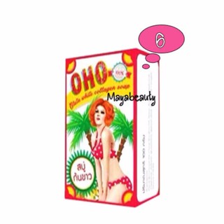 Oho Gluta White Collagen Soap สบู่ก้นขาว 100g (6กล่อง)#1144