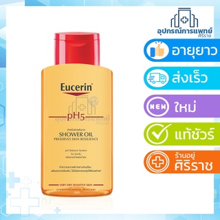 Exp06/12/2025Eucerin Shower oil 200ml pH5 Skin-Protection SHOWER OIL ยูเซอริน หน้าหนาว ออยล์ อาบน้ำ