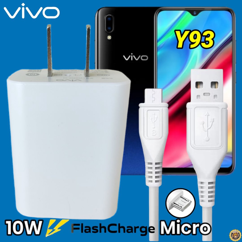 Cables, Chargers & Converters 115 บาท ที่ชาร์จ VIVO Y93 Micro 10W สเปคตรงรุ่น วีโว่ Flash Charge หัวชาร์จ สายชาร์จ 2เมตร ชาร์จเร็ว ไว ด่วน ของแท้ Mobile & Gadgets