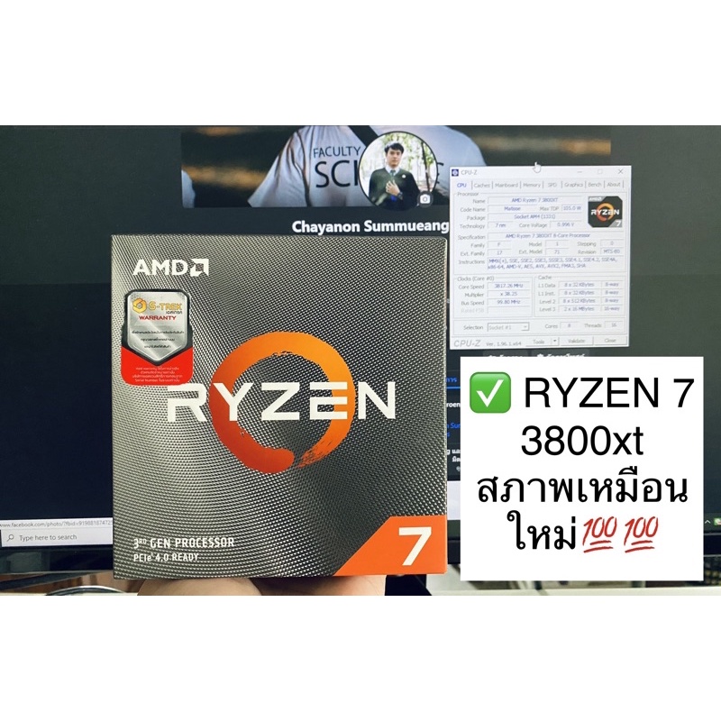 AMD Ryzen 7 3800xt 8C 16T ประกัน 2 ปีกว่า สภาพเหมือนใหม่ อปก.ครบกล่อง อายุ5ดือน