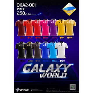 เสื้อโปโลปกฐานเชิ้ตOKANESPORT